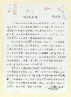 藏品(戲劇假期)的圖片