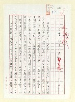 藏品(重讀「雅舍小品」有感)的圖片