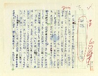 藏品(秋魂)的圖片