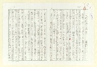 藏品(我們也不滿意)的圖片