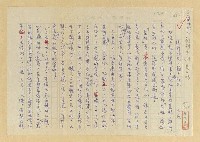 藏品(腳前的燈，路上的光)的圖片