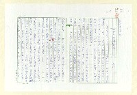 藏品(緬懷的「熱鬧」時代)的圖片