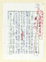 藏品(在現實生活中寂寞的高陽)的圖片