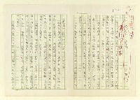 藏品(持守那一方寧靜)的圖片