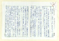 藏品(佔有書心！)的圖片