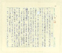 藏品(男女同校)的圖片