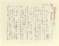 藏品(佛大量大)的圖片