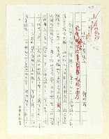 藏品(唯有歡喜讚嘆)的圖片