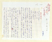 藏品(存思錄：無萬千燈光)的圖片