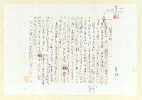 藏品(技擊文化學)的圖片