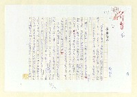 藏品(威懾戰略)的圖片