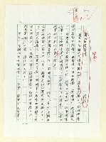 藏品(徘徊文學圈外)的圖片