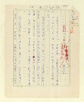 藏品(四十年來台北居)的圖片