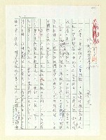 藏品(特別的獎學金)的圖片
