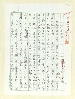 藏品(未來的路)的圖片