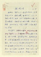 藏品(胭脂河)的圖片