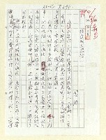 藏品(誠實的阿泉伯)的圖片