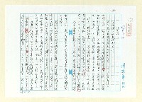 藏品(你是誰？)的圖片