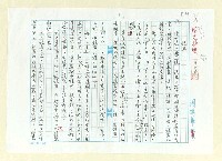 藏品(饒恕)的圖片