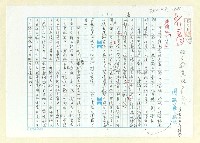 藏品(危險的「牛貨」)的圖片