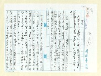 藏品(守法)的圖片