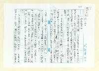 藏品(榮譽和責任)的圖片