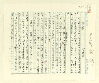 藏品(誰當家？)的圖片