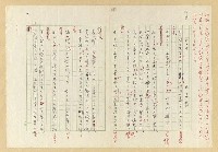 藏品(山の里)的圖片