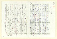 藏品(清明)的圖片