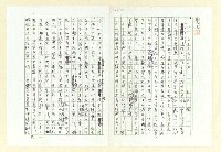 藏品(台中之為文化城)的圖片