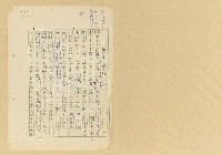 藏品(船の旅)的圖片