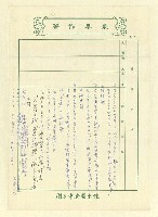 藏品(著作年表)的圖片