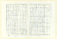 藏品(雜詠)的圖片