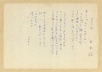 藏品(ボケの花)的圖片