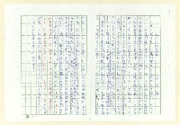 藏品(二十年的回顧)的圖片