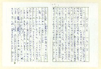 藏品(小談台灣現代詩)的圖片