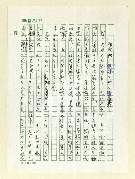 藏品(有成—家族中人)的圖片
