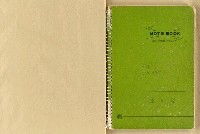 藏品(短歌俳句草稿)的圖片
