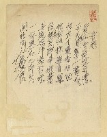 藏品(晨起)的圖片