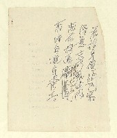 藏品(無題名詩稿：「為抬身價作詞宗…」)的圖片