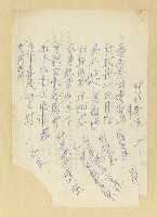 藏品(拜將升壇)的圖片