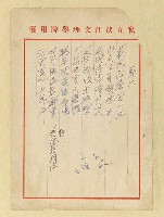 藏品(薪水)的圖片