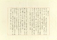 藏品(歲暮感懷；辛亥元旦；二日雨三日陰霾；元夕；十六日 先帝三年喪畢 宮中釋服)的圖片