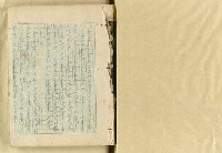 藏品(「日本江戶時代的漢學」之研究（複寫本）)的圖片