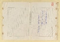 藏品(中國人の日本人觀)的圖片