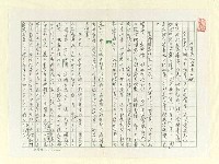 藏品(今年為孤鸞年之謎)的圖片