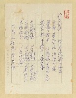藏品(雨月物語…)的圖片