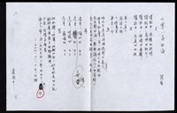 藏品(七零八落的海)的圖片