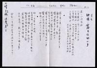 藏品(映堤，露出你的小手)的圖片