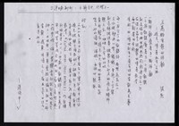 藏品(五萬顆垂懸的頭顱—捷克「墳墓教堂」采風)的圖片